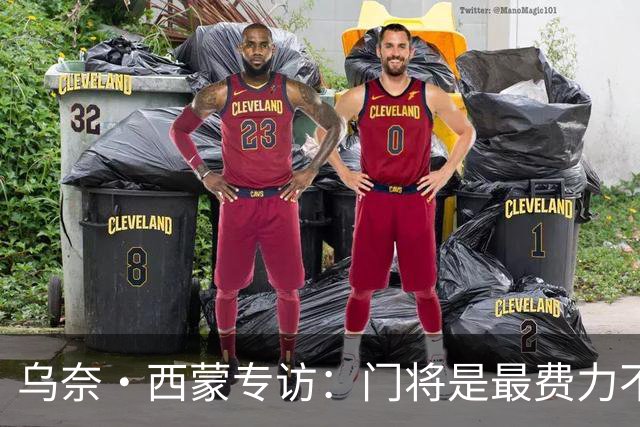 乌奈·西蒙专访：门将是最费力不讨好的位置，成为首发压力很大