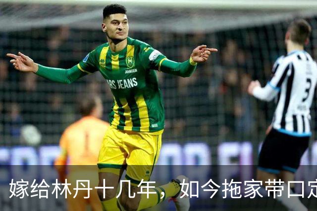 嫁给林丹十几年，如今拖家带口定居西班牙，10岁儿子要走网球路